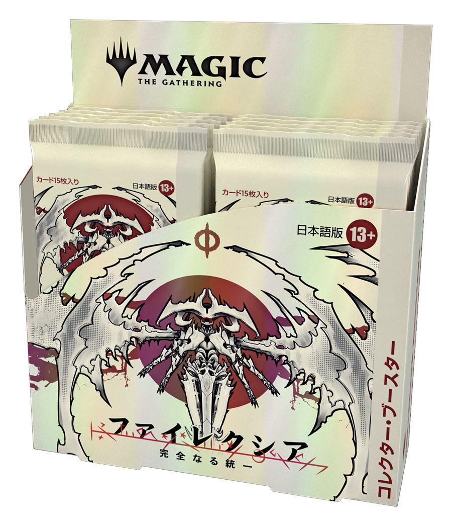 (日)ファイレクシア：完全なる統一 コレクター・ブースターボックス / Phyrexia: All Will Be One Collector Booster Box【BOX】 ※発送方法は「ゆうパック」を選択してください。