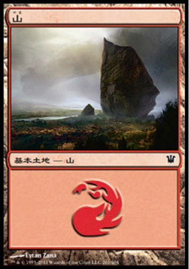 (日)山 / Mountain【ISD】 No.261
