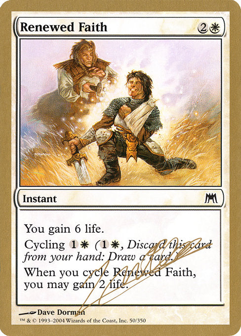 (英)新たな信仰 / Renewed Faith【WC04】 World Championship Decks 2004 Julien Nuijten 金枠 No.012