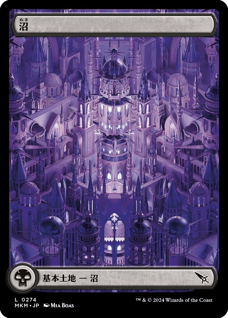 (日)【Foil】沼 / Swamp【MKM】フルアート版 No.274