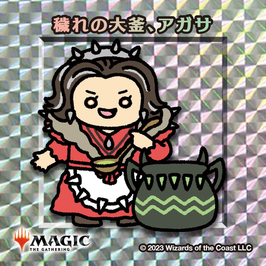 ちびキャラシール 穢れの大釜、アガサ(シルバー)