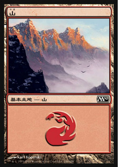 (日)【Foil】山 / Mountain【M10】 No.244
