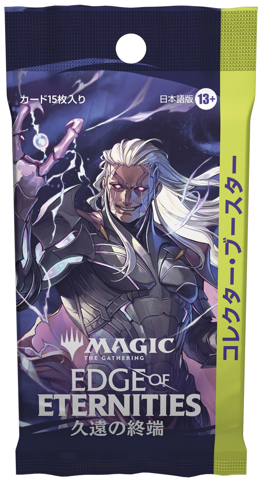 (日)久遠の終端 コレクター・ブースターパック / Edge of Eternities Collector Booster Pack【PACK】