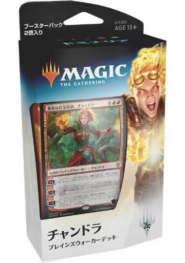 (日)ドミナリア プレインズウォーカーデッキ「勇敢な紅蓮術師、チャンドラ」 / Dominaria Planeswalker Deck 「Chandra, Bold Pyromancer」【GIFT】 ※発送方法は「ゆうパック」を選択してください。