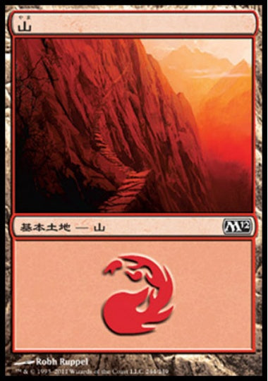 (日)【Foil】山 / Mountain【M12】 No.244