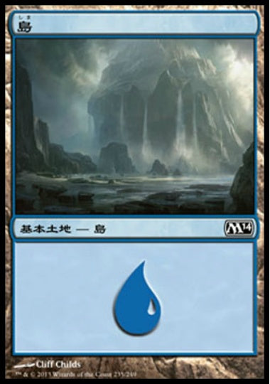 (日)【Foil】島 / Island【M14】 No.235