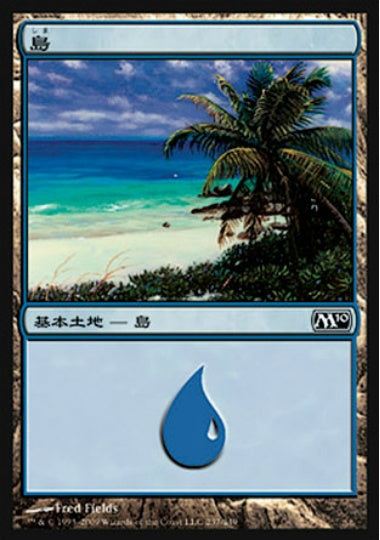 (日)【Foil】島 / Island【M10】 No.237
