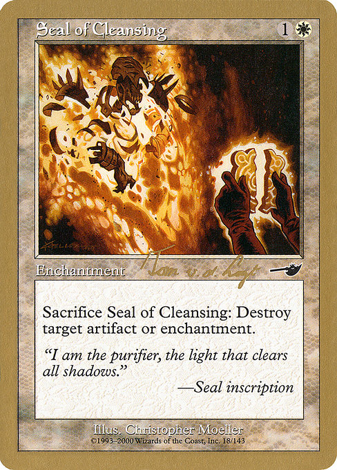(英)浄化の印章 / Seal of Cleansing【WC00】 World Championship Decks 2000 Tom van de Logt 金枠 No.015