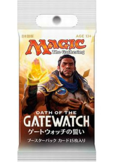 (日)ゲートウォッチの誓い ブースターパック / Oath of the Gatewatch Booster Pack【PACK】