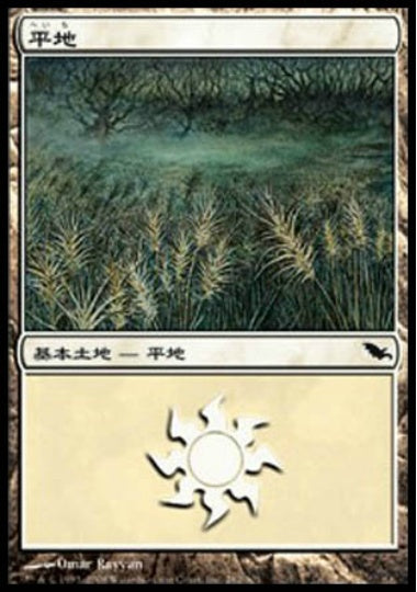 (日)【Foil】平地 / Plains【SHM】 No.282