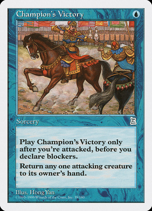 (英)勇者の勝利 / Champion's Victory【PTK】 No.039