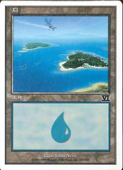 (日)島 / Island【6ED】 No.337