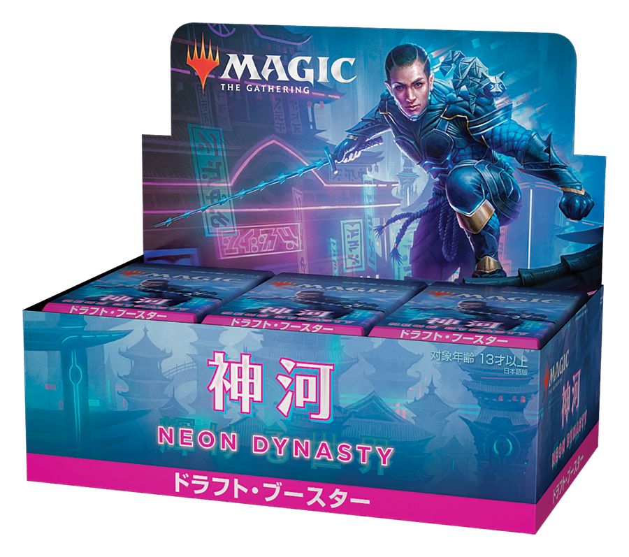 (日)神河：輝ける世界 ドラフト・ブースターボックス / Kamigawa: Neon Dynasty Draft Booster Box【BOX】 ※発送方法は「ゆうパック」を選択してください。