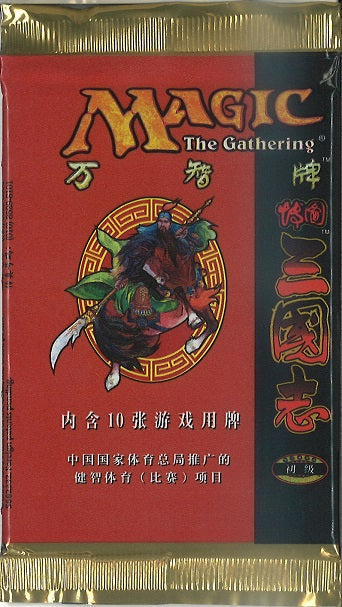 (簡体字)ポータル三国志 ブースターパック / Portal Three Kingdoms Booster Pack【PACK】