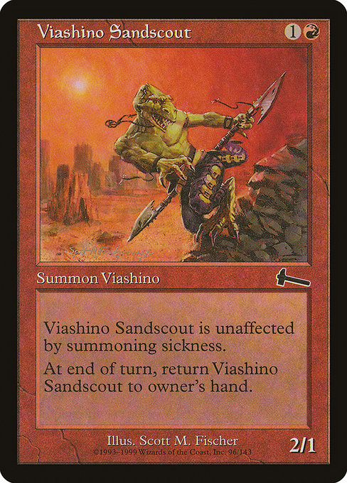 (英)【Foil】ヴィーアシーノの砂漠の斥候 / Viashino Sandscout【ULG】 No.096