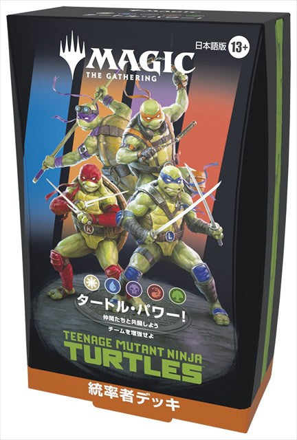 (日)『マジック：ザ・ギャザリング | ミュータント タートルズ』 統率者デッキ「タートル・パワー！」 / Magic: The Gathering | Teenage Mutant Ninja Turtles Commander Deck "Turtle Power!"【BOX】 ※発送方法は「ゆうパック」を選択してください。