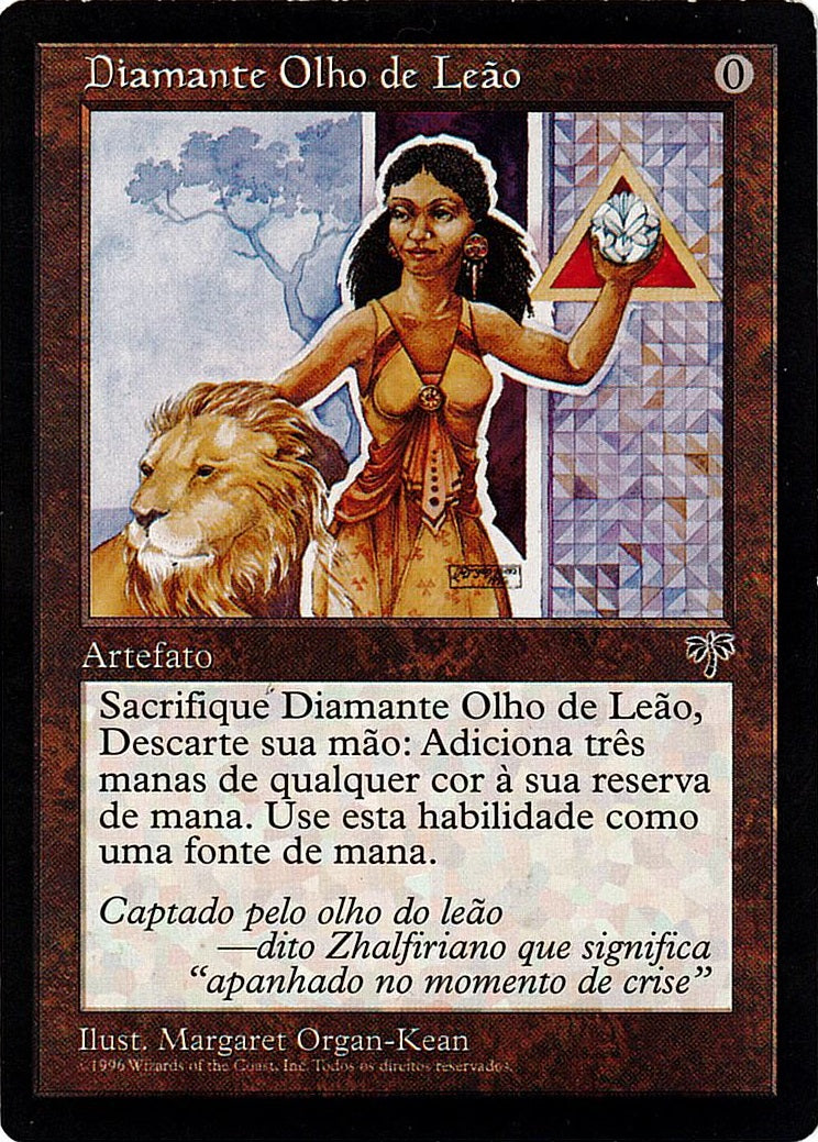 (ポルトガル語)Diamante Olho de Leao / Lion's Eye Diamond【MIR】 No.307