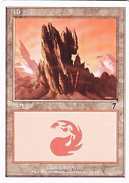 (日)【Foil】山 / Mountain【7ED】 No.340
