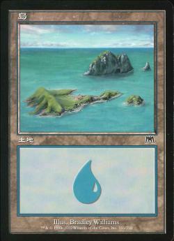 (日)島 / Island【ONS】 No.336