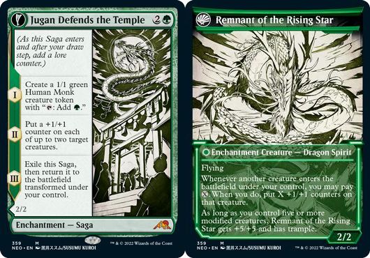 (英)珠眼の寺守り / Jugan Defends the Temple - 昇る星の残影 / Remnant of the Rising Star ★ショーケース枠★(淡光フレーム・カード) 【NEO】 No.359