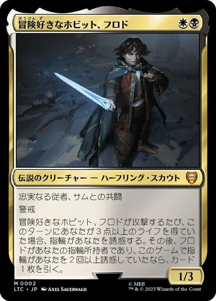 (日)【Foil】冒険好きなホビット、フロド / Frodo, Adventurous Hobbit【LTC】 No.002