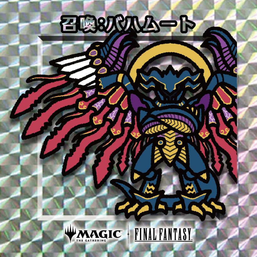ちびキャラシール 召喚：バハムート(シルバー)