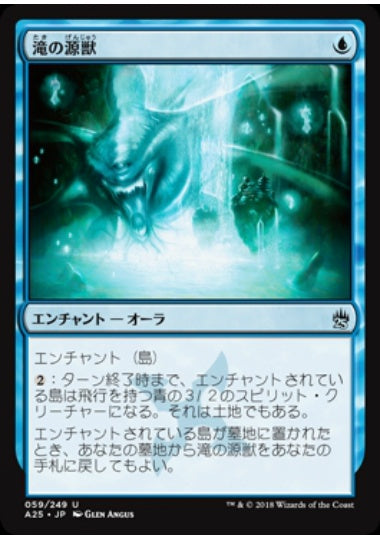 (日)【Foil】滝の源獣 / Genju of the Falls【A25】 No.059