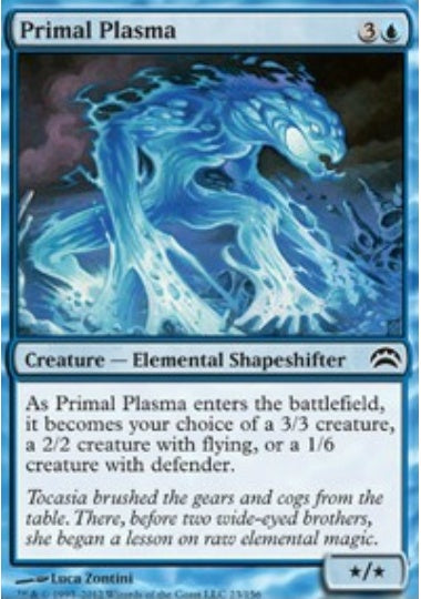 (英)原初のプラズマ / Primal Plasma【PLANE2012】 No.023