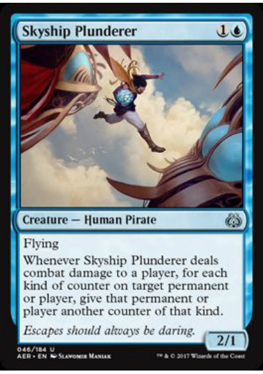 (英)【Foil】航空船の略取者 / Skyship Plunderer【AER】 No.046