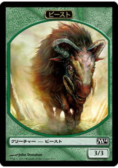 (日)ビーストトークン / Beast Token【M14-TOKEN】 No.009