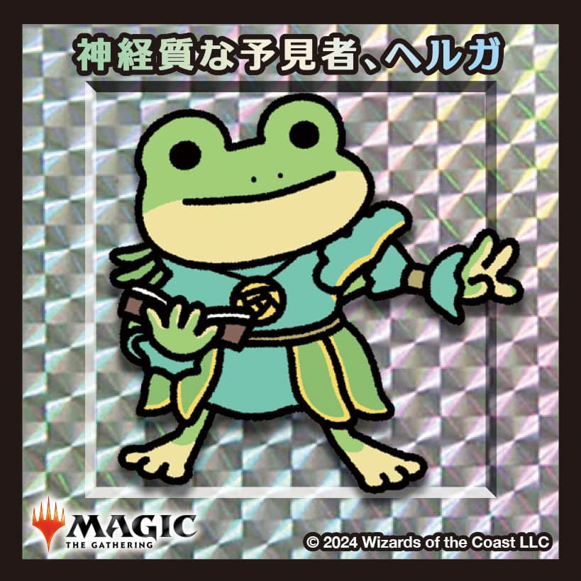 ちびキャラシール 神経質な予見者、ヘルガ(シルバー)