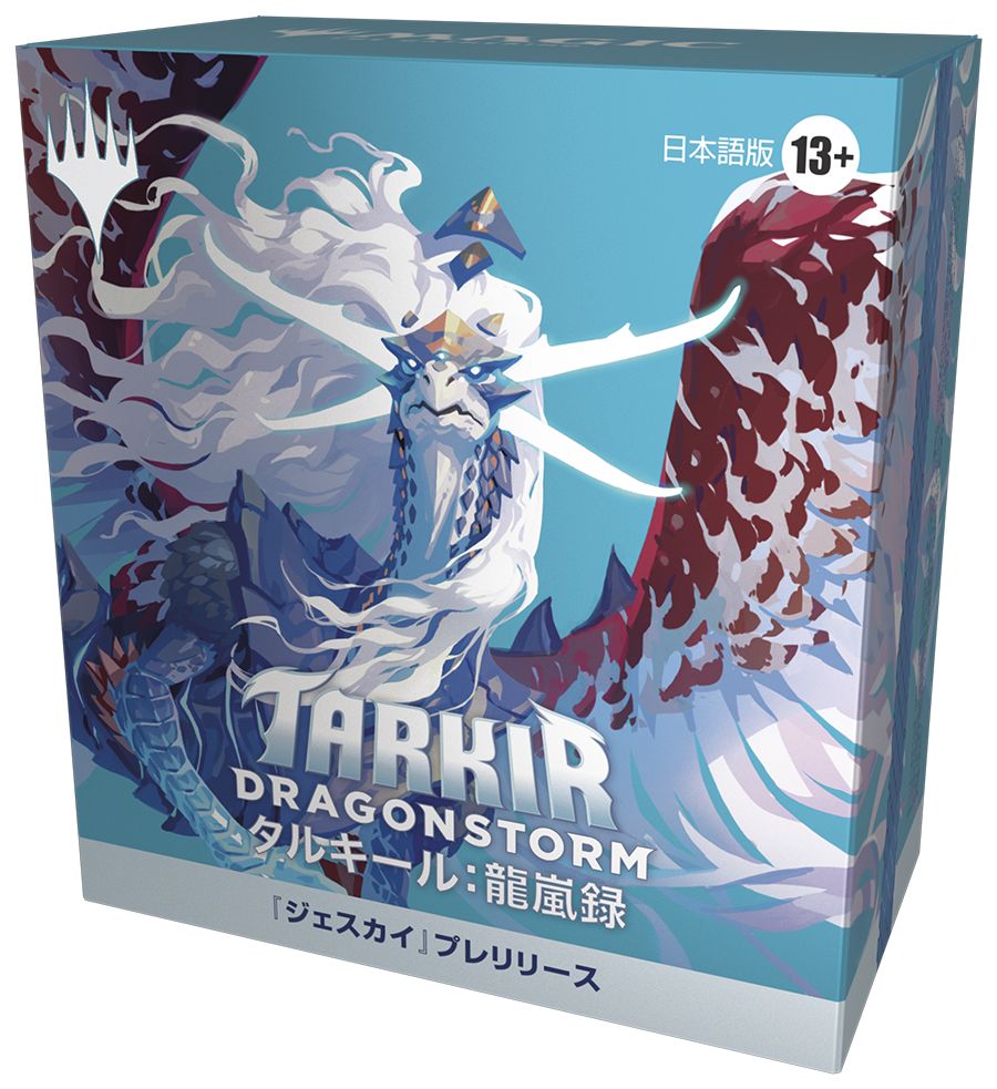 (日)タルキール：龍嵐録 プレリリース・パック「ジェスカイ」 / Tarkir: Dragonstorm Prerelease Pack "Jeskai"【BOX】 ※発送方法は「ゆうパック」を選択してください。