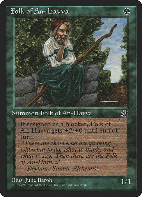 (英)Folk of An-Havva 【HML】 (年老いた女性) No.087B