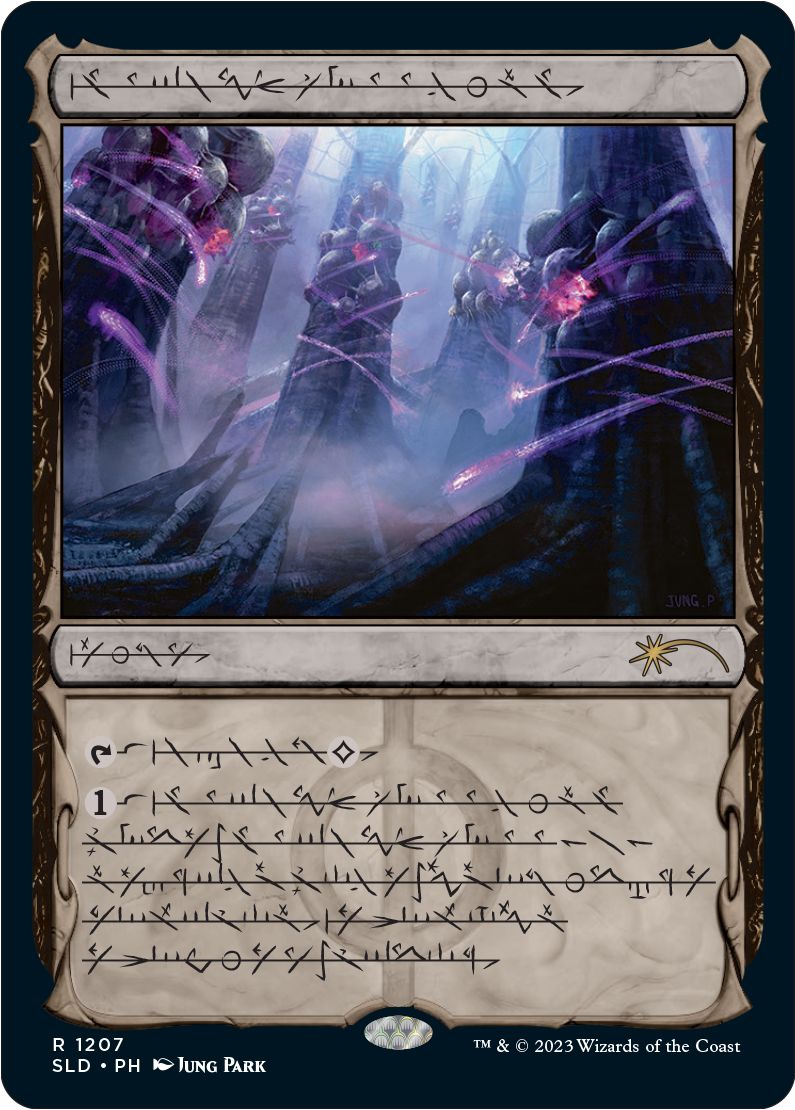(ファイレクシア語)墨蛾の生息地 / Inkmoth Nexus【SLD】 Phyrexian Faves No.1207