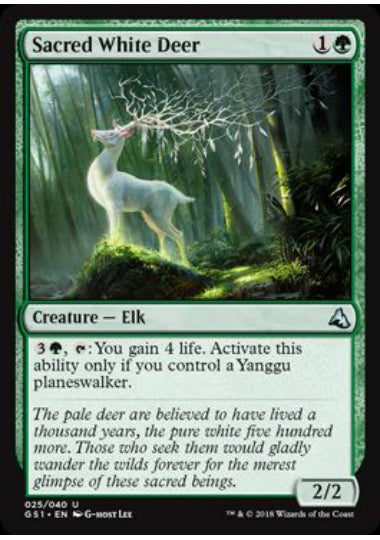 (英)Sacred White Deer 【GS1】 No.025