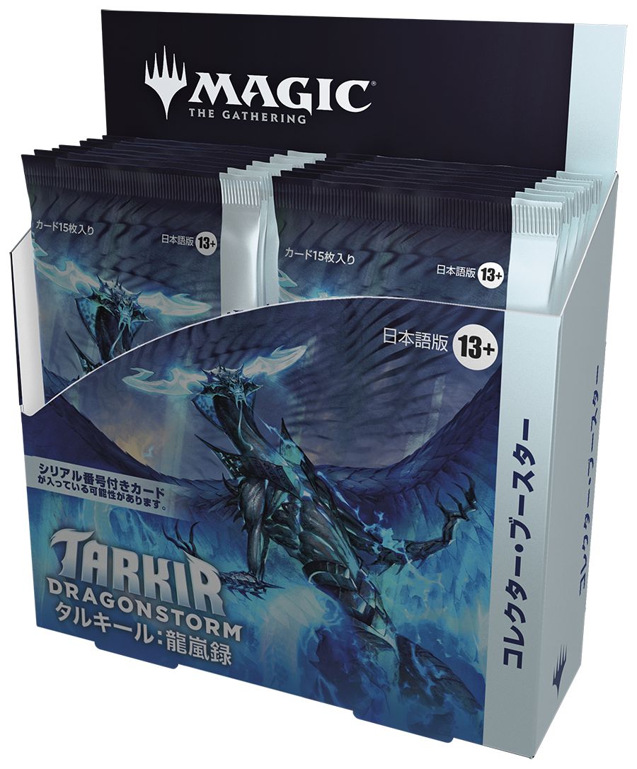(日)タルキール：龍嵐録 コレクター・ブースターボックス / Tarkir: Dragonstorm Collector Booster Box【BOX】 ※発送方法は「ゆうパック」を選択してください。