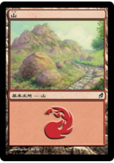 (日)山 / Mountain【LRW】 No.297