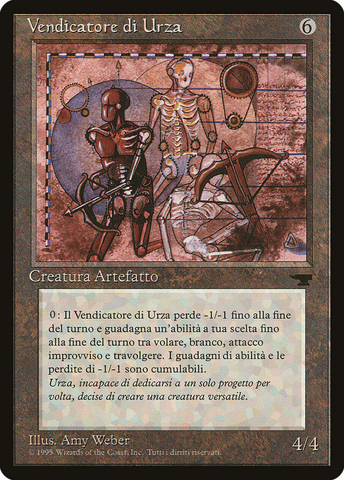 (イタリア語)Vendicatore di Urza / Urza's Avenger【REN】 No.051