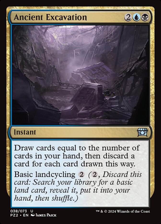 (英)古の掘削 / Ancient Excavation【PZ2】 Mystery Booster 2 調整再販 No.038