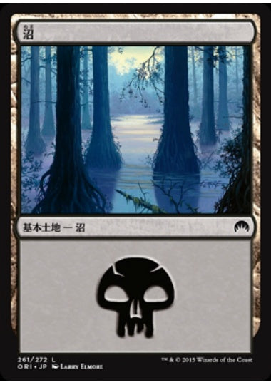 (日)【Foil】沼 / Swamp【ORI】 No.261