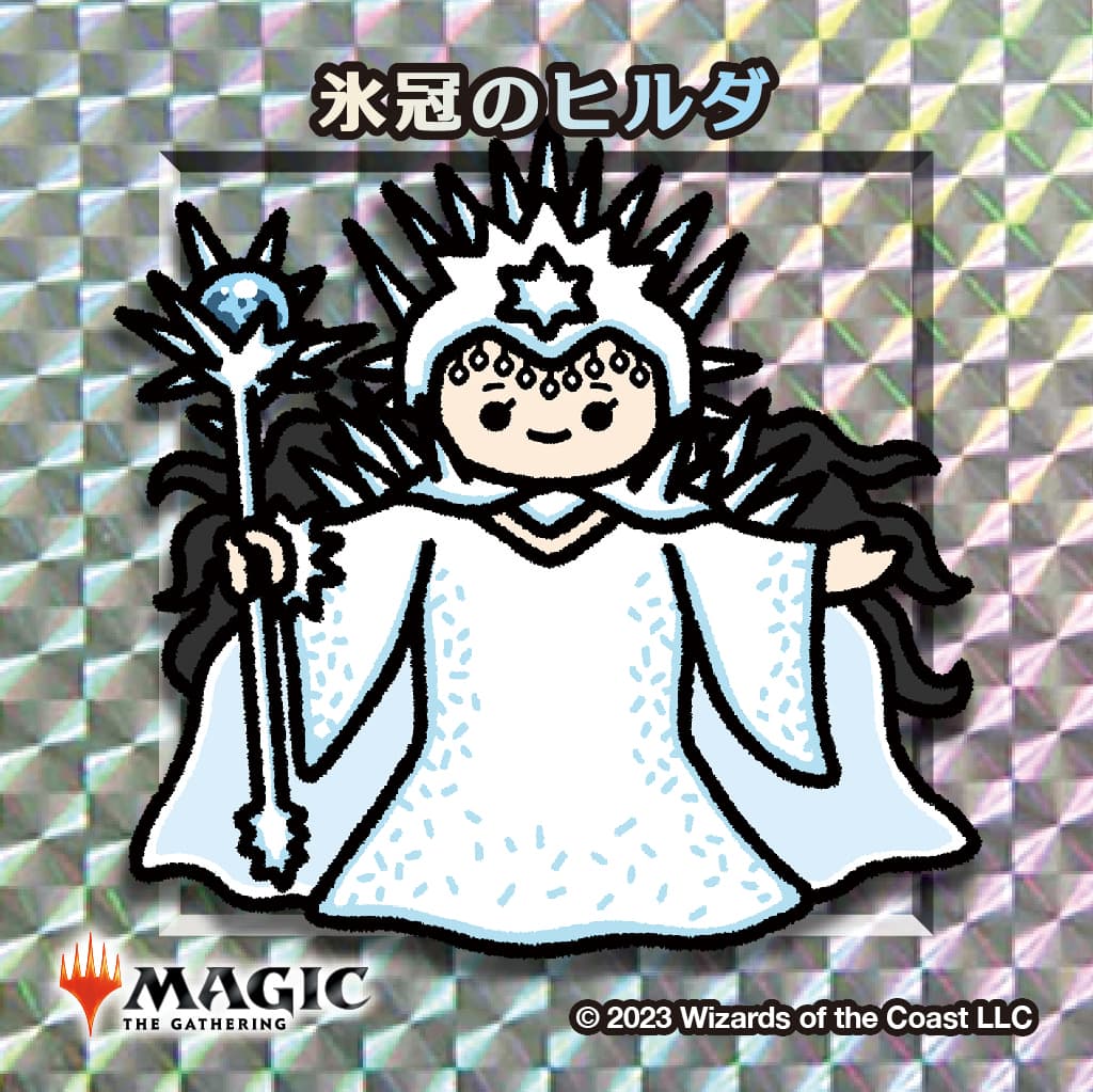 ちびキャラシール 氷冠のヒルダ(シルバー)