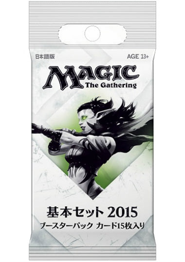 (日)基本セット2015 ブースターパック / Magic2015 Booster Pack【PACK】
