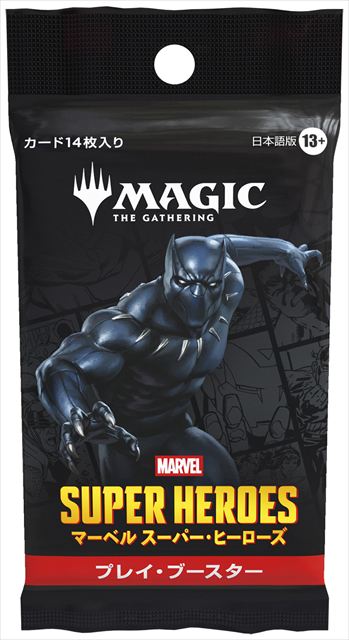 (日)『マジック：ザ・ギャザリング | マーベル スーパー・ヒーローズ』 プレイ・ブースターパック / Magic: The Gathering | Marvel Super Heroes Play Booster Pack【BOX】 ※5個以上購入の場合、発送方法は「ゆうパック」を選択してください。
