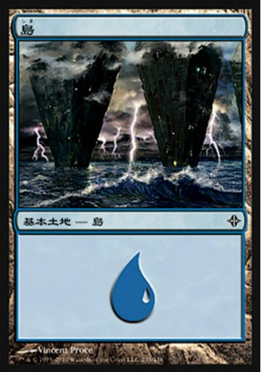 (日)島 / Island【ROE】 No.235