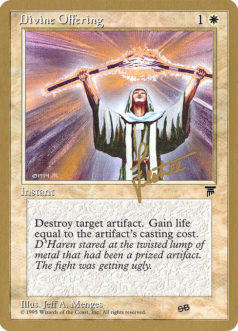 (英)神への捧げ物 / Divine Offering【PTC】 ProTour NewYork Decks 1996 Bertrand Lestree サイドボード 金枠 No.031