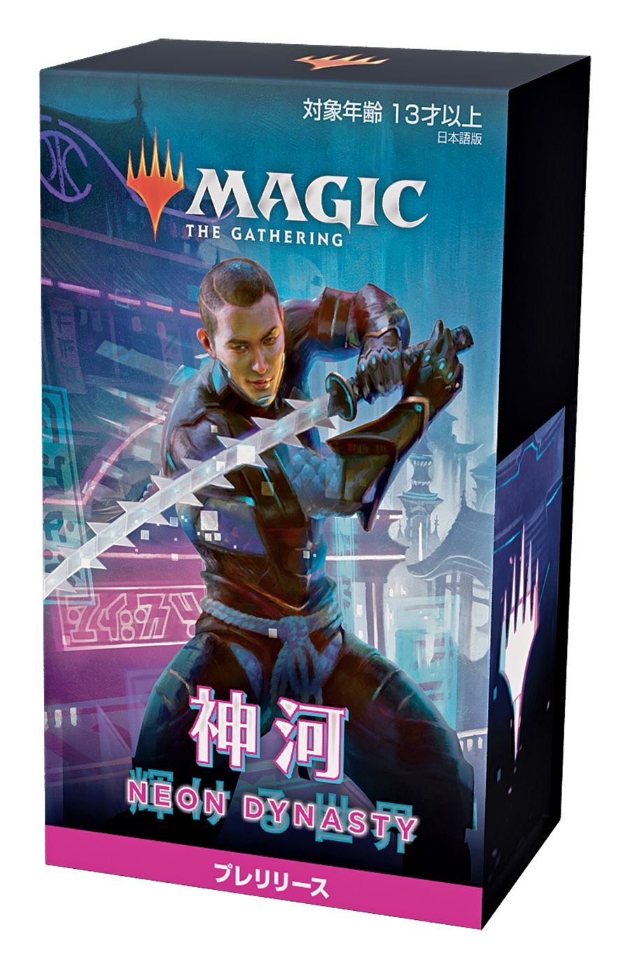 (日)神河：輝ける世界 プレリリース・パック / Kamigawa: Neon Dynasty Prerelease Pack【BOX】 ※発送方法は「ゆうパック」を選択してください。