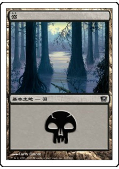 (日)【Foil】沼 / Swamp【9ED】 No.342