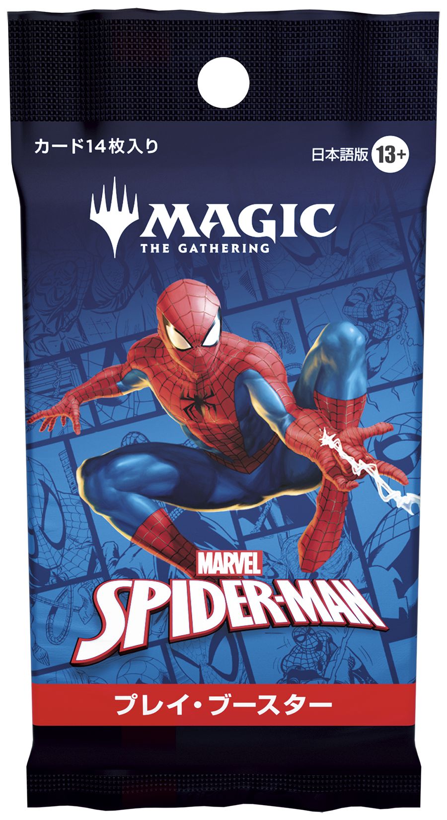 (日)『マジック：ザ・ギャザリング | マーベル スパイダーマン』 プレイ・ブースターパック / Magic: The Gathering | Marvel's Spider-Man Play Booster Pack【PACK】