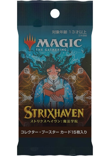 (日)ストリクスヘイヴン：魔法学院 コレクター・ブースターパック / Strixhaven: School of Mages Collector Booster Pack【PACK】