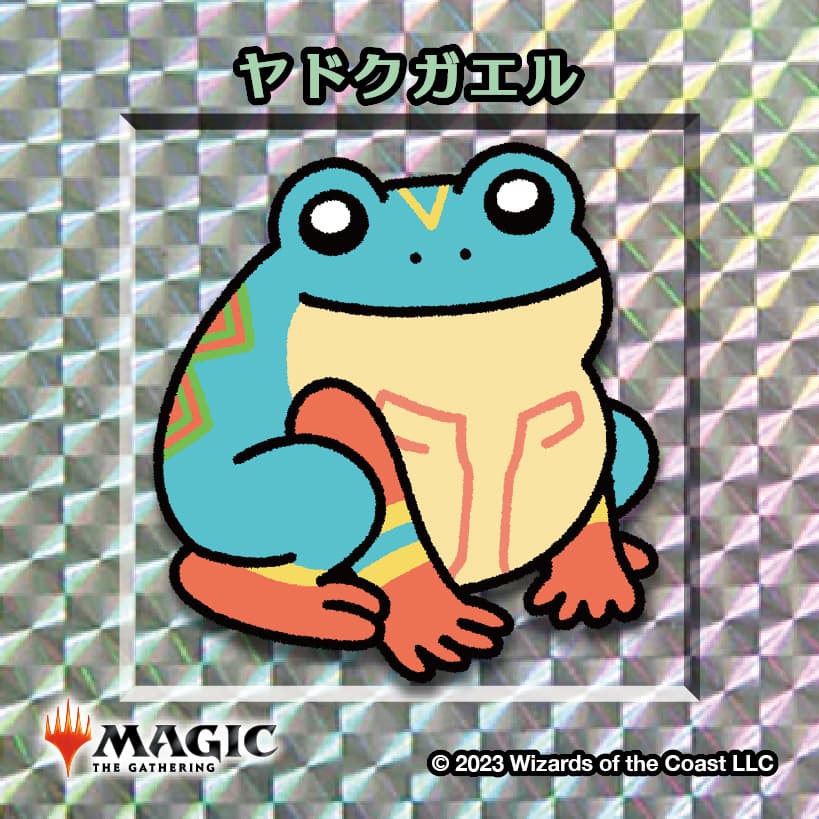 ちびキャラシール ヤドクガエル(シルバー)